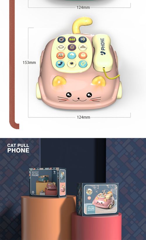 Musical Phone Car