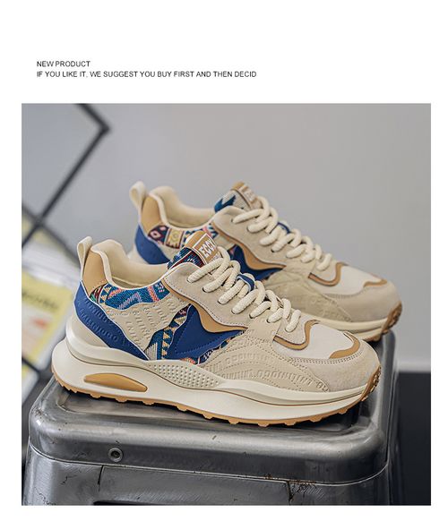 Fashionable, trendy, durable and retro sports shoes