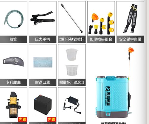 Battery Powered Backpack Sprayer