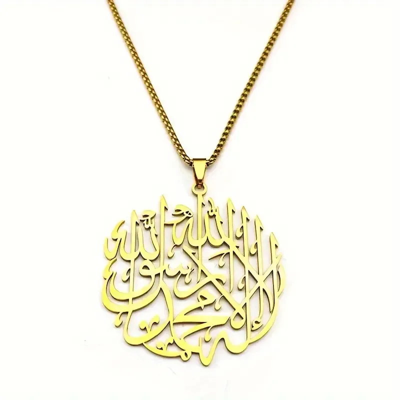 Islamic Muslim Quran Verse Pendant Necklaces for Men and Women - 18K Golden Plated Stainless Steel Arabic Calligraphy Necklace for All Seasons - Simple Tribal Style, No Mosaic, Ideal for Daily Wear & Ramadan Festivities