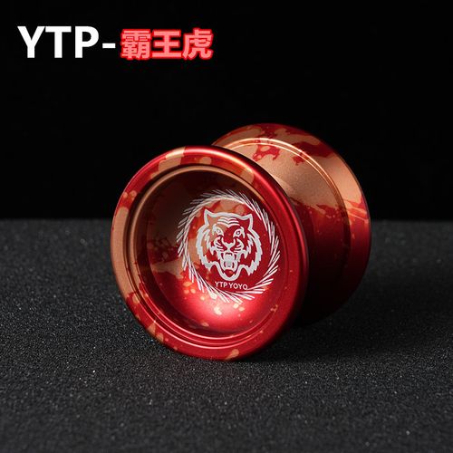 Metal Yo-yo