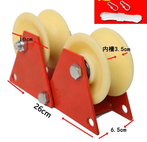 U Shape Adjustable Track Wheel