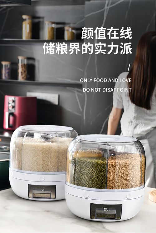 360 Degree Automatic 6 Grids Divided Rice Coffee Bean Dry Food Cereal Dispenser Rotating Cereal Storage Container