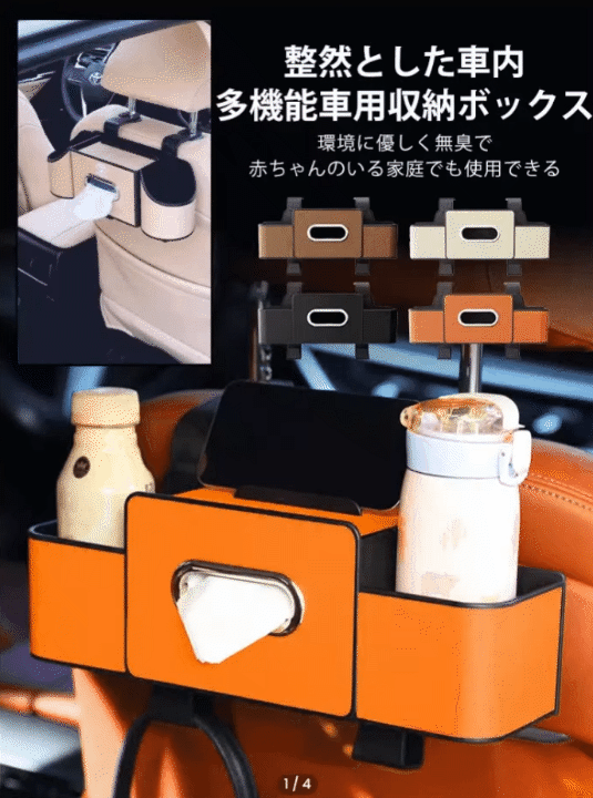 1秒間に空間を10倍に拡大！車を清潔に保ちましょう