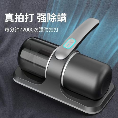 🔥Clearance Sale 🔥Household mite removal vacuum cleaner🔥