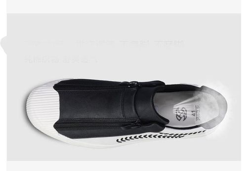 Youthful, fashionable and versatile sneakers