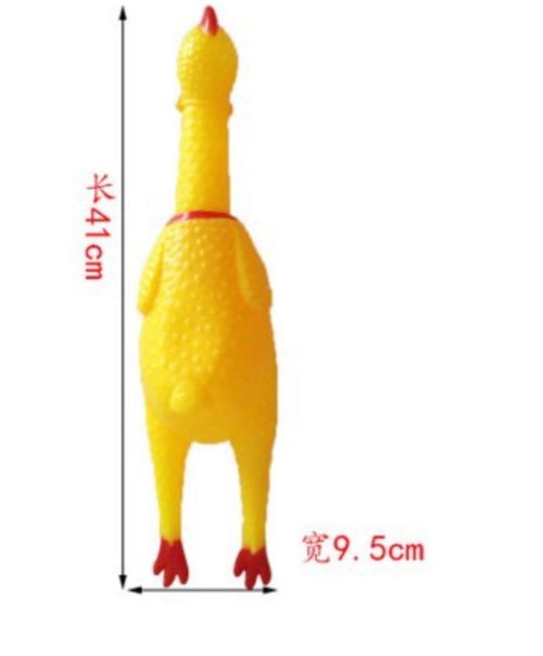 Screaming Chicken Party Game