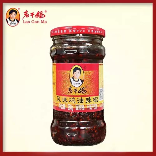 Laoganma Wholesale  Chinese food