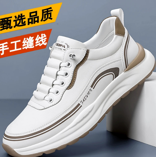 Men's casual shoes, soft sole