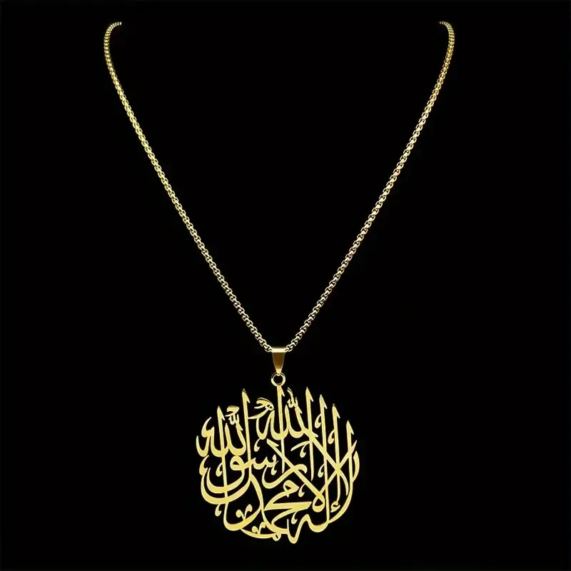 Islamic Muslim Quran Verse Pendant Necklaces for Men and Women - 18K Golden Plated Stainless Steel Arabic Calligraphy Necklace for All Seasons - Simple Tribal Style, No Mosaic, Ideal for Daily Wear & Ramadan Festivities