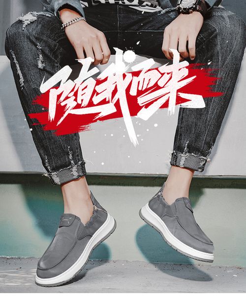 Men's Slip On Breathable Canvas Shoes With Elastic String And Comfy Soft Sole, Non Slip Durable Sneakers For Street Walking