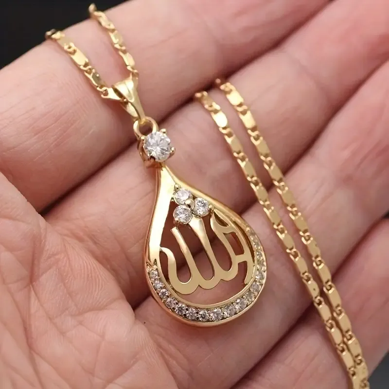 Vintage Creative Shiny Zirconia Religious Quran Pendant Necklace For Men Women, Fashion Amulet Jewelry Gift, father's day gift