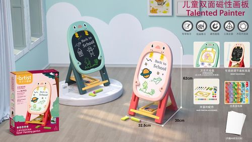 Deluxe Adjustable Standing Art