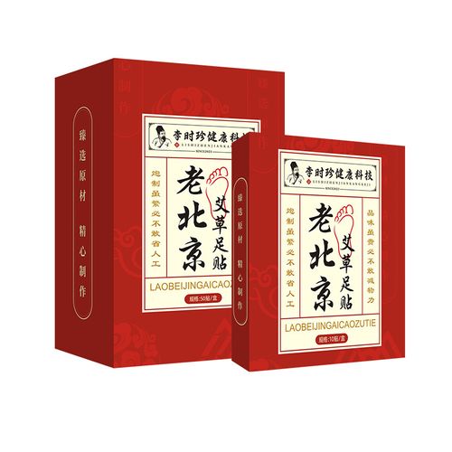 Boxed Traditional Health Care Choice