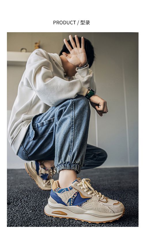 Fashionable, trendy, durable and retro sports shoes