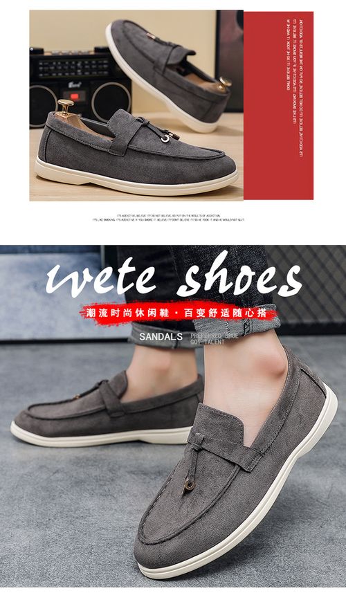 Stylish and versatile flat men's casual shoes, slip-on, plus size men's casual single shoes
