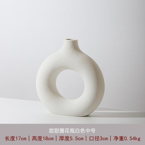 Bohemian Chic O-Shaped Resin Vase - Perfect for Bedroom & Living Room Decor, No Battery Needed
