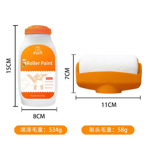 Wall roller brush repair paint Water-based clean flavor latex paint graffiti cover wall roller