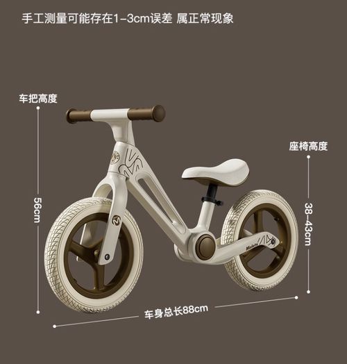 Kids Foldable Bicycle  - Carbon Frame, Plastic Wheels, Drum Brake - Lightweight Balance Bike for Children