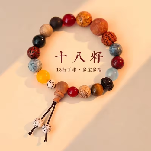 🔥2024 HOT SALE --Prayer 18 Seeds Duobao Hand String Vajra Bodhi Obsidian Buddha Beads 18 Seeds Bracelet Jewelry