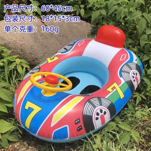 Kids' Swim Float Ring with Steering Handle & Horn, Racing Theme, Inflatable Water Seat for Children, PVC Material, Ages 3-6 - Dual Pack