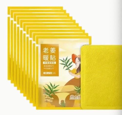 Self-Heating Warming Patches