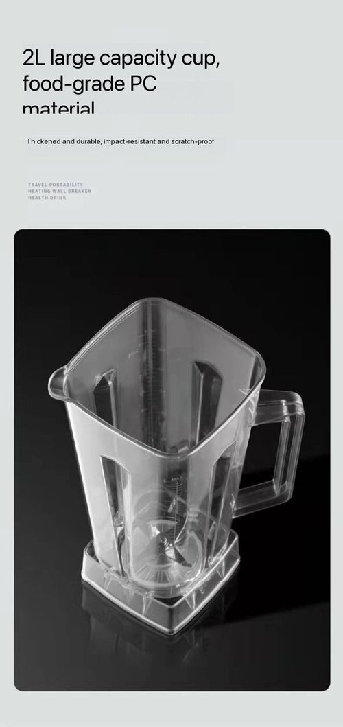 Blender, high-speed blender, multi-functional soy milk maker, household grinder, fruit and vegetable juicer, food processor