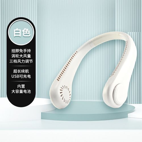 Neckband USB High-Power Cooling Fan