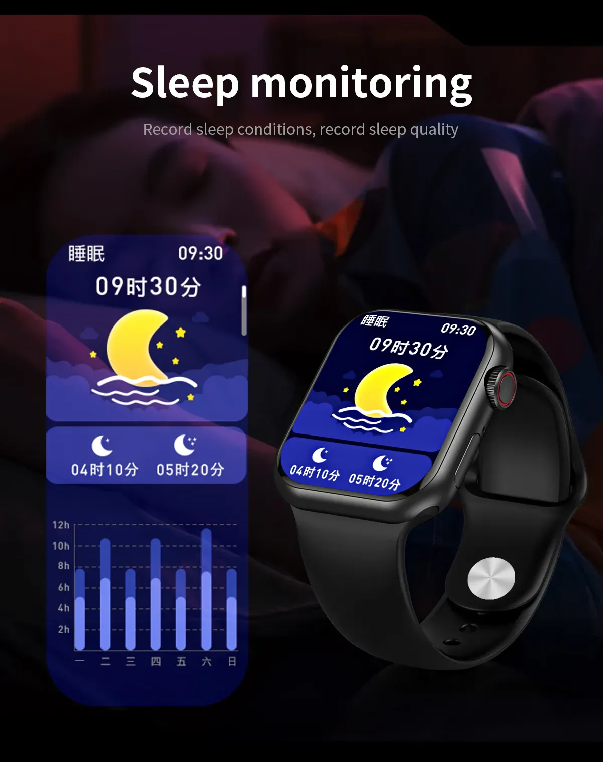Smartwatch, Bluetooth watch, Fitness tracker.