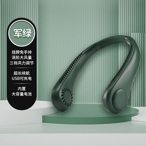 Neckband USB High-Power Cooling Fan