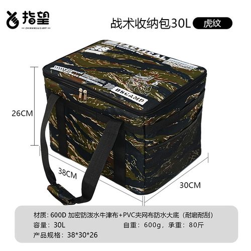 Folding picnic storage box