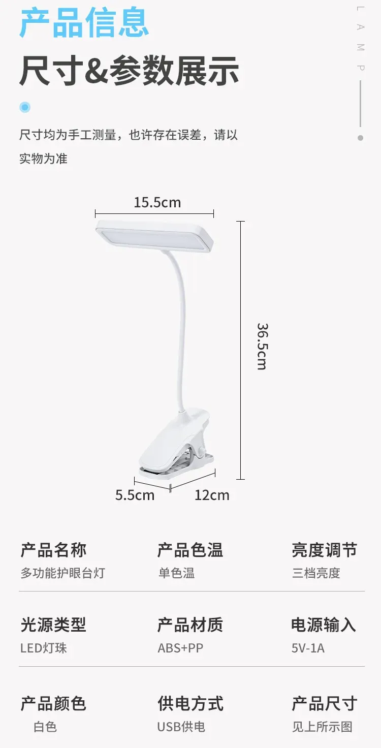 Usb Charging Lamp