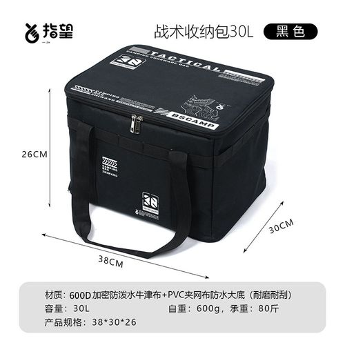 Folding picnic storage box