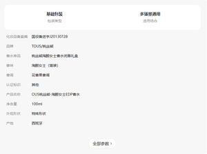 productThumbnail