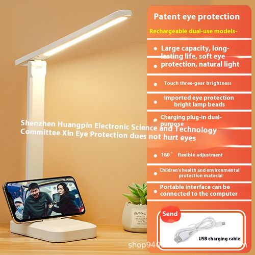 💡Desk lamp led reading study eye protection desk lamp folding rechargeable plug-in dual-use