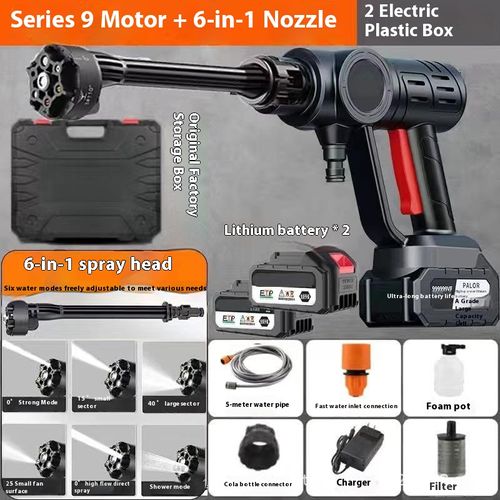 High-pressure electric cordless car wash water gun