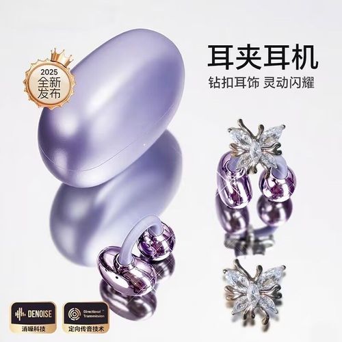 Best-selling new product butterfly decoration for HW clip open-ear accessories on earplugs, elegant zirconia decoration