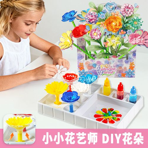 Little Florist DIY Soft Colored Paper Flower Making Children's Handmade Pressed Flower Creative Dyeing Educational Toy