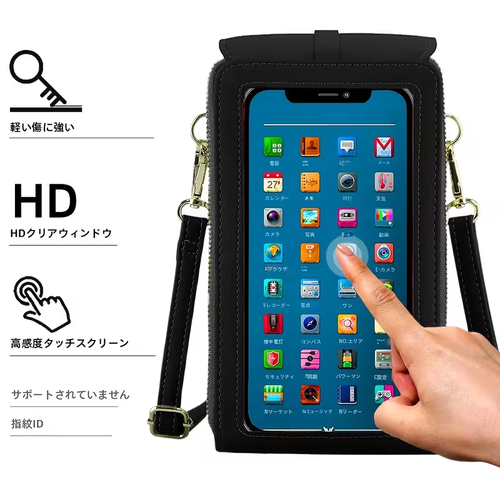 🔥Hot Sale 49% OFF -🎁Women's Touch Screen Mobile Phone Messenger bag🤩