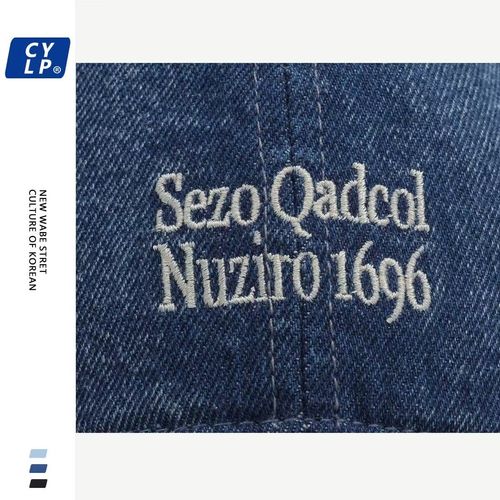 Vintage Charm: The Humorous 'Sezo Qadcol Nuziro 1696' Hat