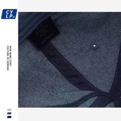 Vintage Charm: The Humorous 'Sezo Qadcol Nuziro 1696' Hat