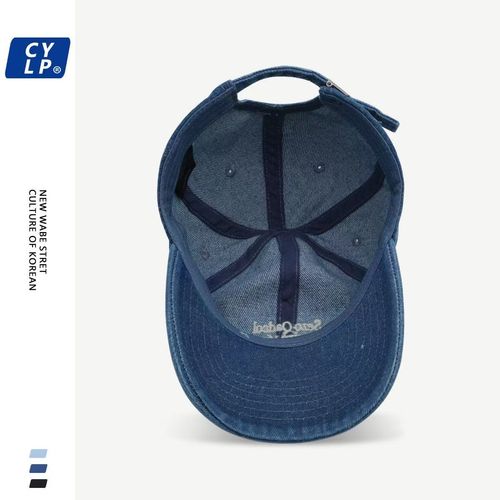 Vintage Charm: The Humorous 'Sezo Qadcol Nuziro 1696' Hat