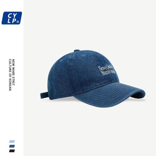 Vintage Charm: The Humorous 'Sezo Qadcol Nuziro 1696' Hat