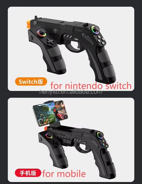 Gaming controller