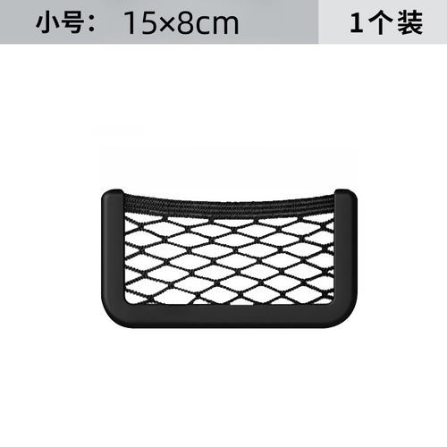 4Pcs Car Mesh Organizer Pockets