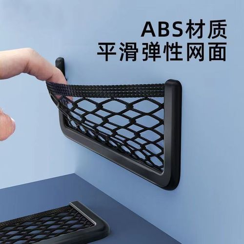 4Pcs Car Mesh Organizer Pockets