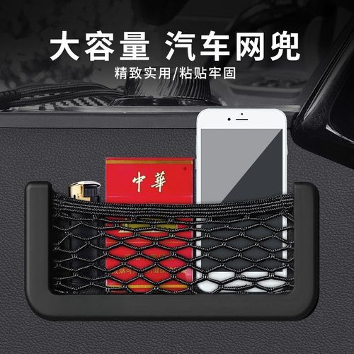 4Pcs Car Mesh Organizer Pockets