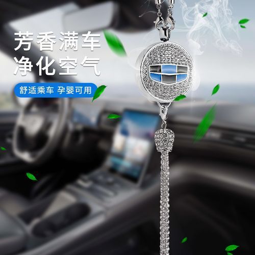 Car Aromatherapy Pendant -Toyota