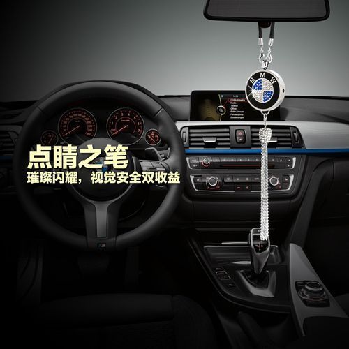 Car Aromatherapy Pendant -Toyota