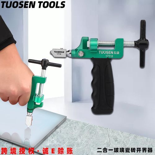 Tile Glass Mirror Cutting Hand Tool